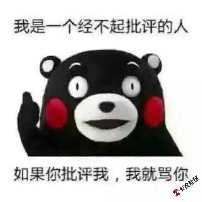 关于腾讯信用分的下载一个虚拟位置定位精灵然后定位到广州就可以自己开通了 ...90 / 作者:回头还是无岸， / 
