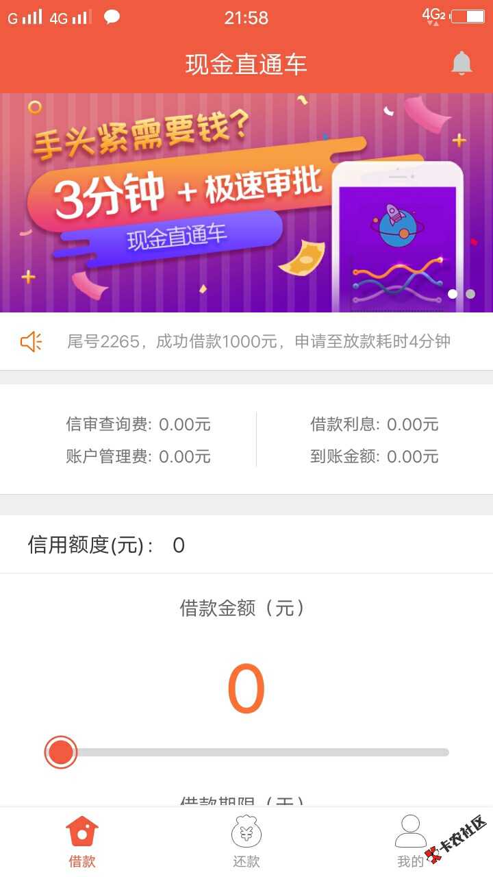 老哥们，能下不？这是什么鬼没申请过2 / 作者:来日方长吧 / 