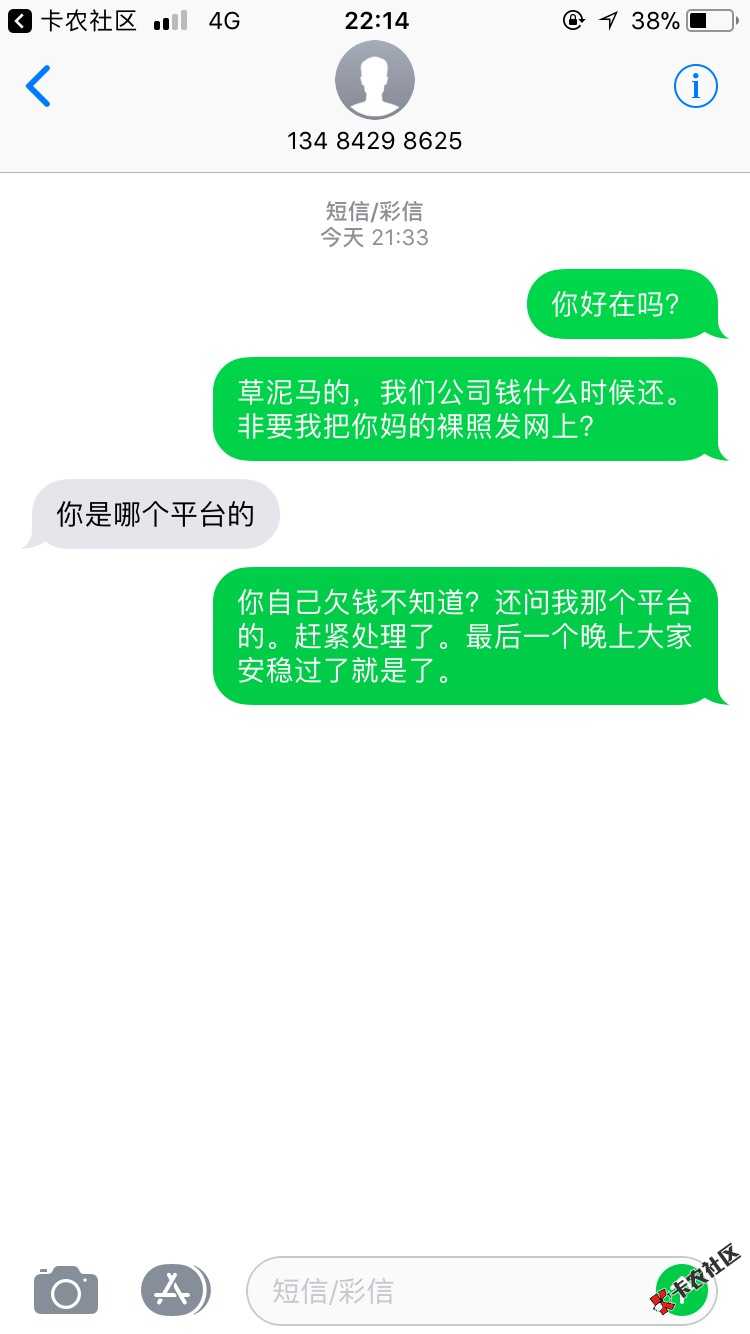 花金宝系列，真的发？68 / 作者:取个名字真难998 / 