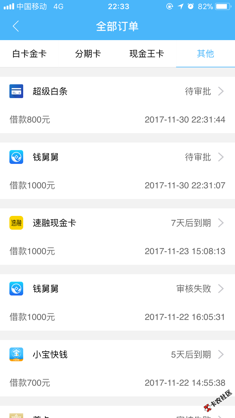 老哥，们，快上。撸看看28 / 作者:一只奶爸 / 