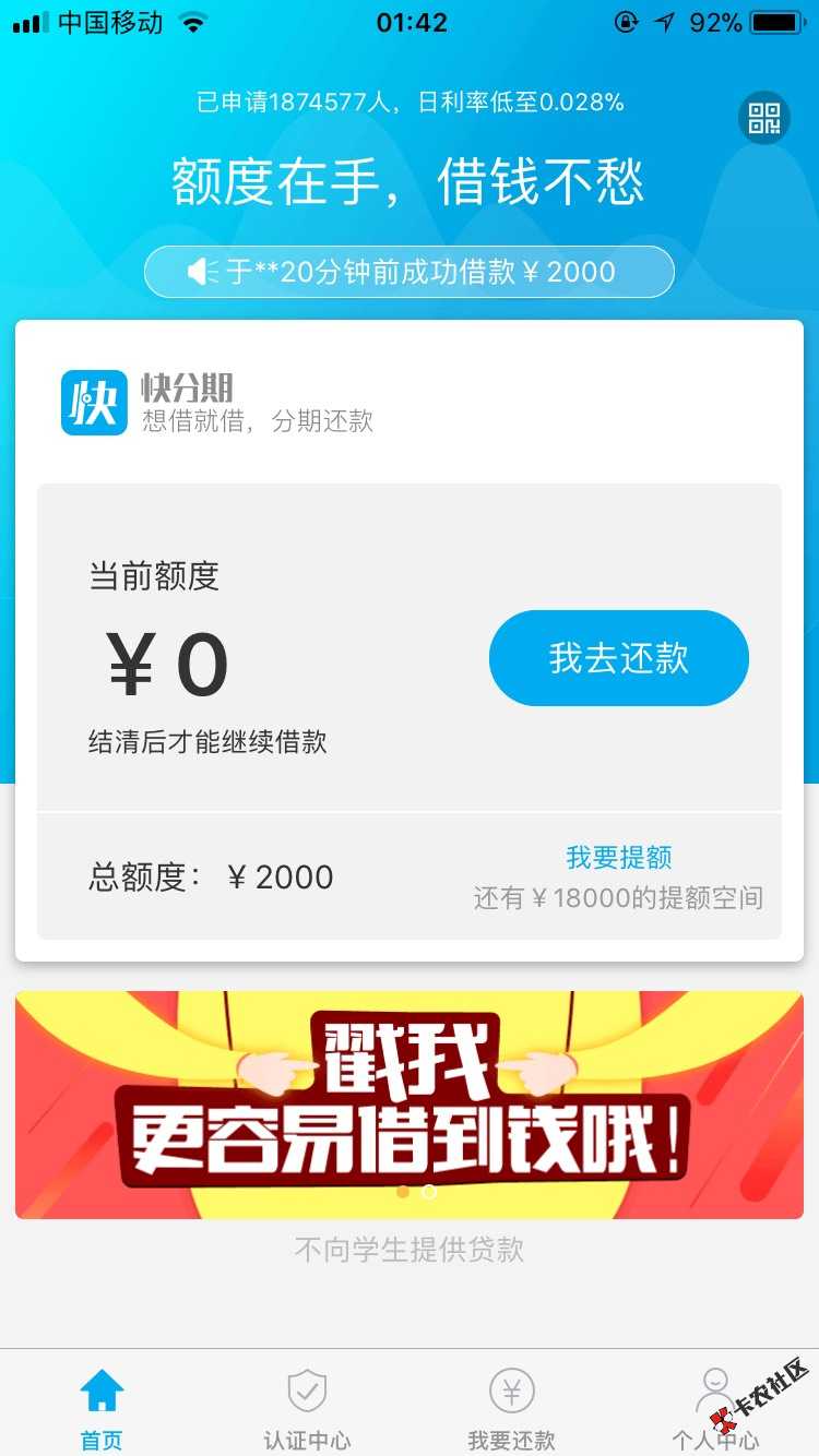 怎么搞？25 / 作者:TH / 