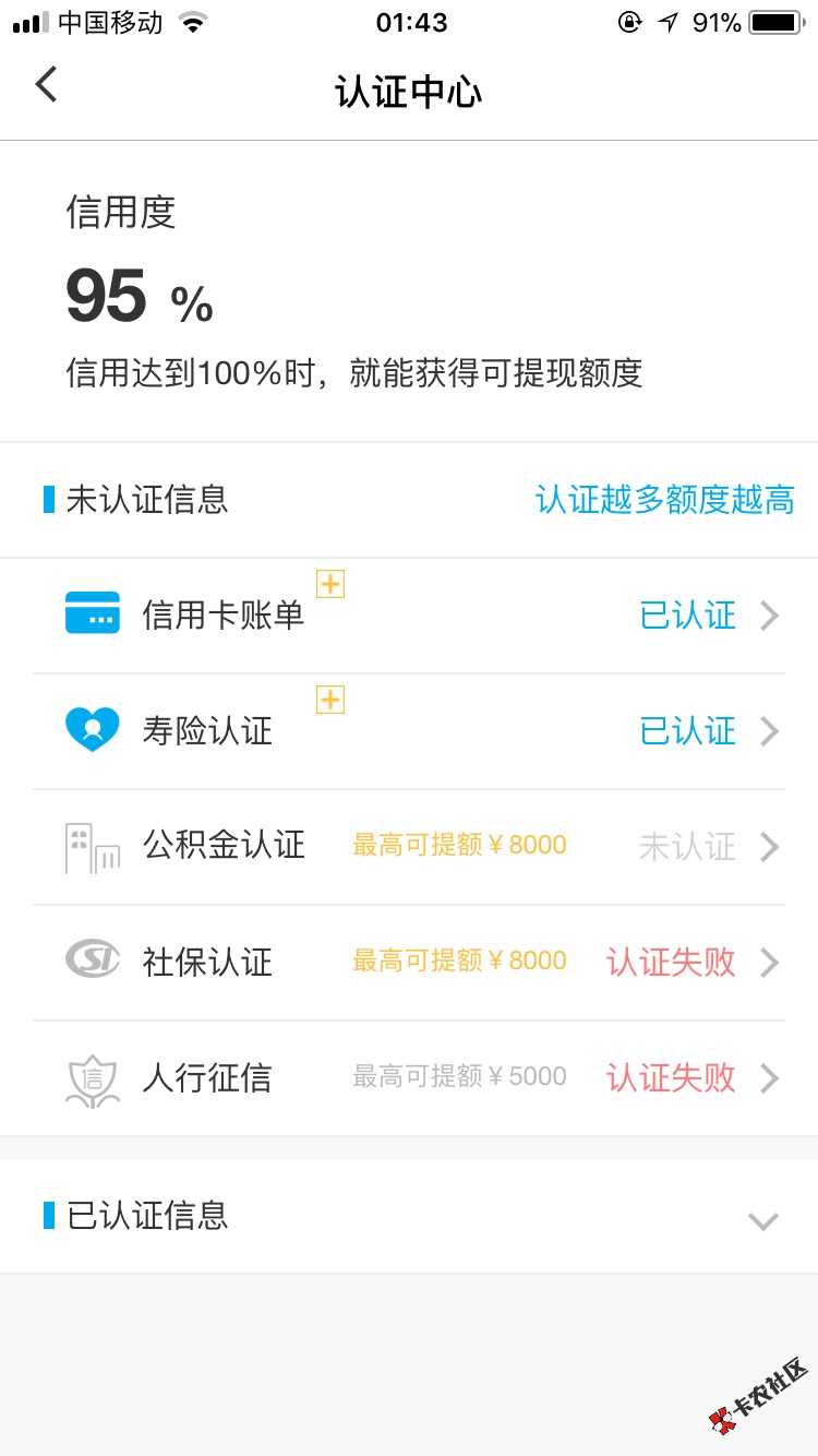 怎么搞？94 / 作者:TH / 