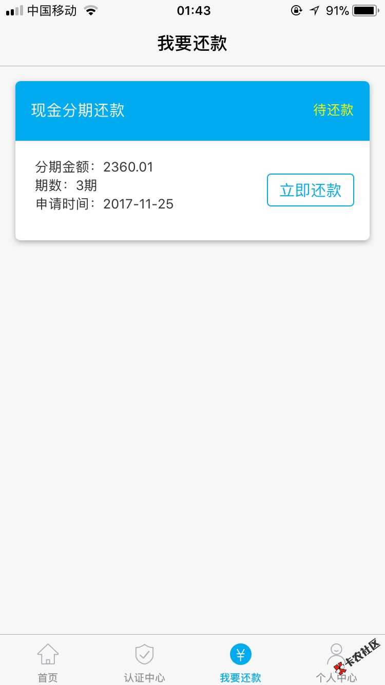怎么搞？0 / 作者:TH / 