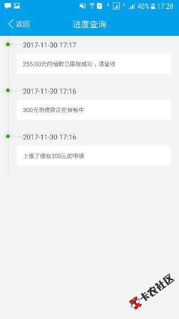 青年钱包，填完身份证号直接显示弹窗您涉嫌恶意诈骗！来不及截图，不用扫身 ...0 / 作者:重庆华子 / 