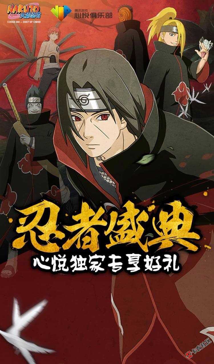 老哥们，建行卡怎么取消代扣。知道的分享一下68 / 作者:鑫城则灵 / 