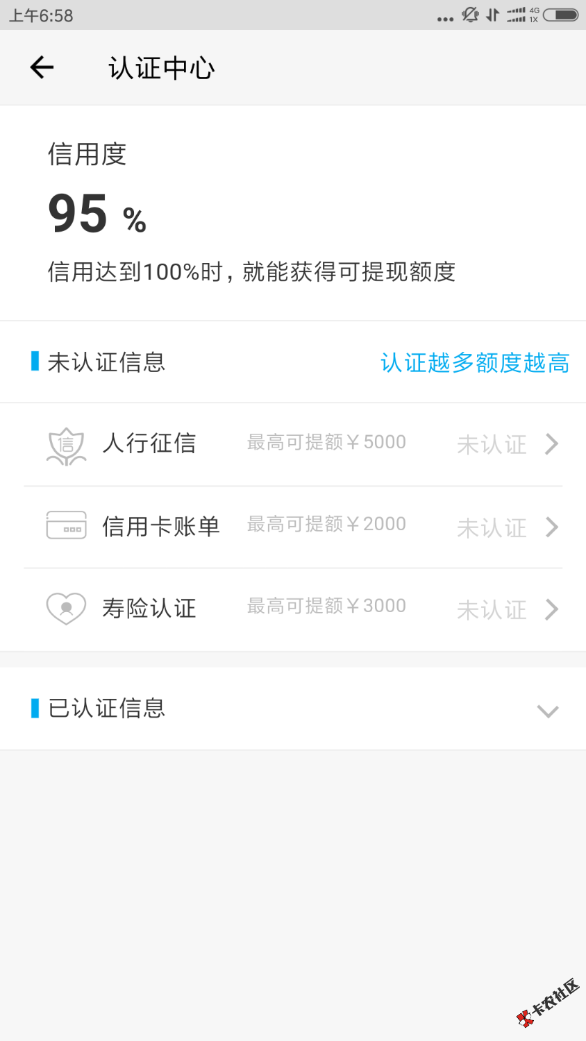 也是没谁了46 / 作者:最怕记忆有味道 / 