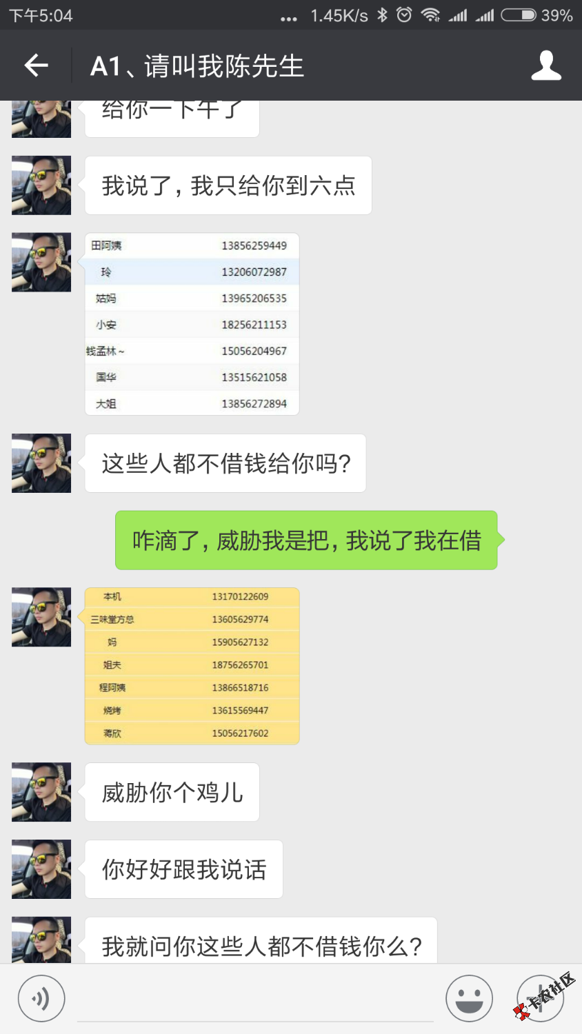 强制上岸中，就想问问凌波微贷一个倒闭的公司咋那么流弊呢，逾期一天还打电 ...62 / 作者:8898771 / 