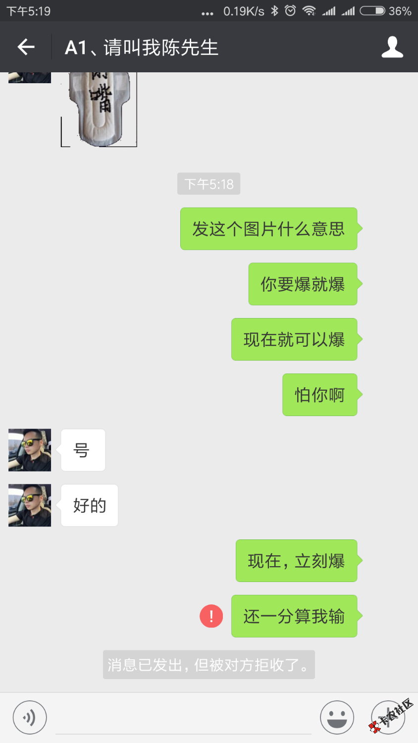 强制上岸中，就想问问凌波微贷一个倒闭的公司咋那么流弊呢，逾期一天还打电 ...59 / 作者:8898771 / 