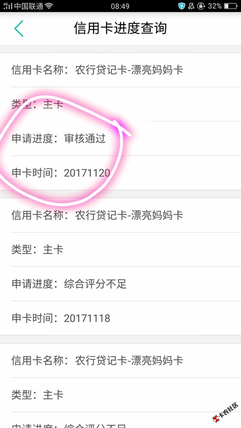 可谓是及时雨，救命稻c。我爱你，老农。一大早醒来我都差点感动哭了。这些 ...93 / 作者:憨豆璐璐桑 / 