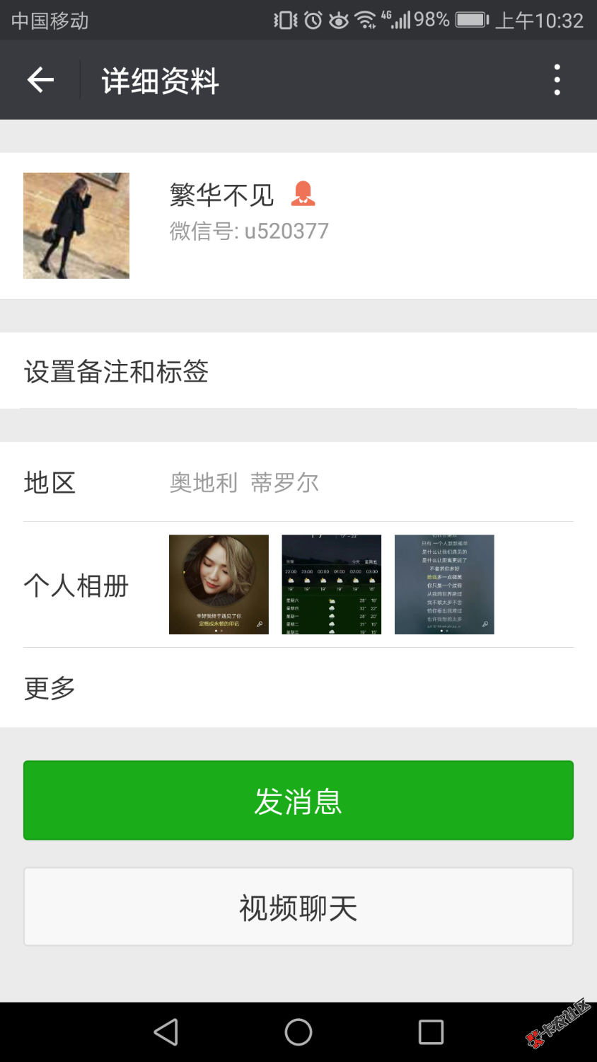 水象催收，好凶60 / 作者:plmokn1122 / 