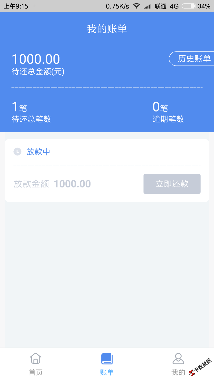 哈喽贷，都不报报希望了竟然下了24 / 作者:闪现交治疗 / 