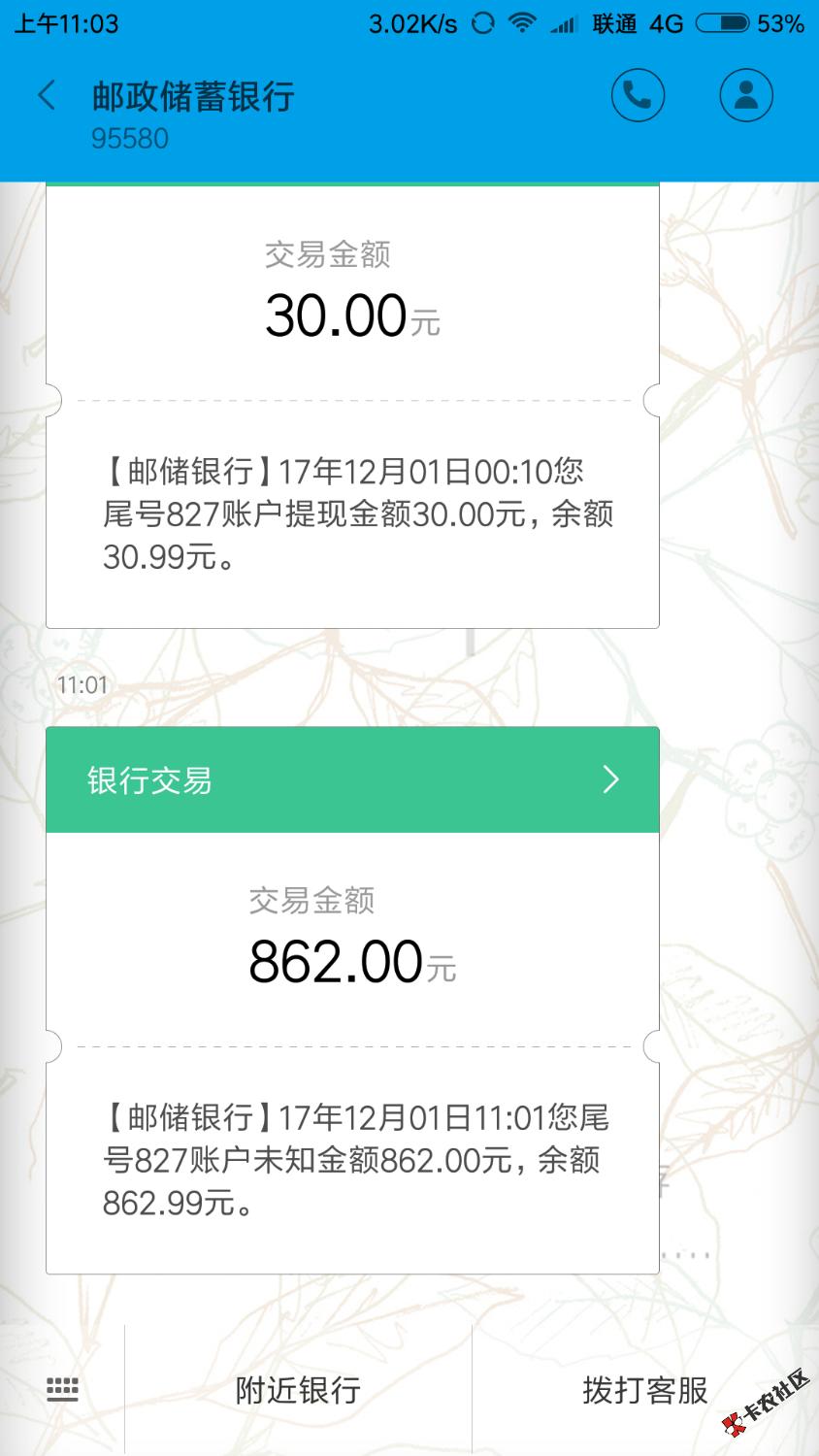 哈喽贷，都不报报希望了竟然下了93 / 作者:闪现交治疗 / 