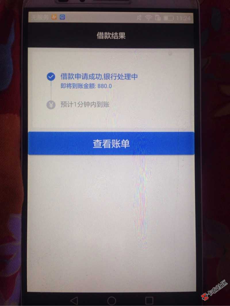 哈喽贷，都不报报希望了竟然下了72 / 作者:jason317 / 