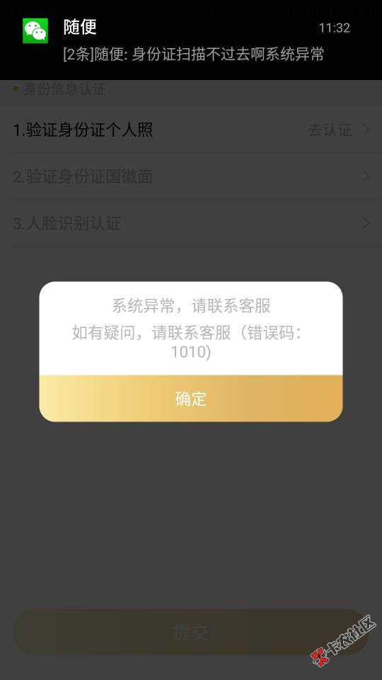 币下  芝麻分口子 最高100012 / 作者:烂笑 / 