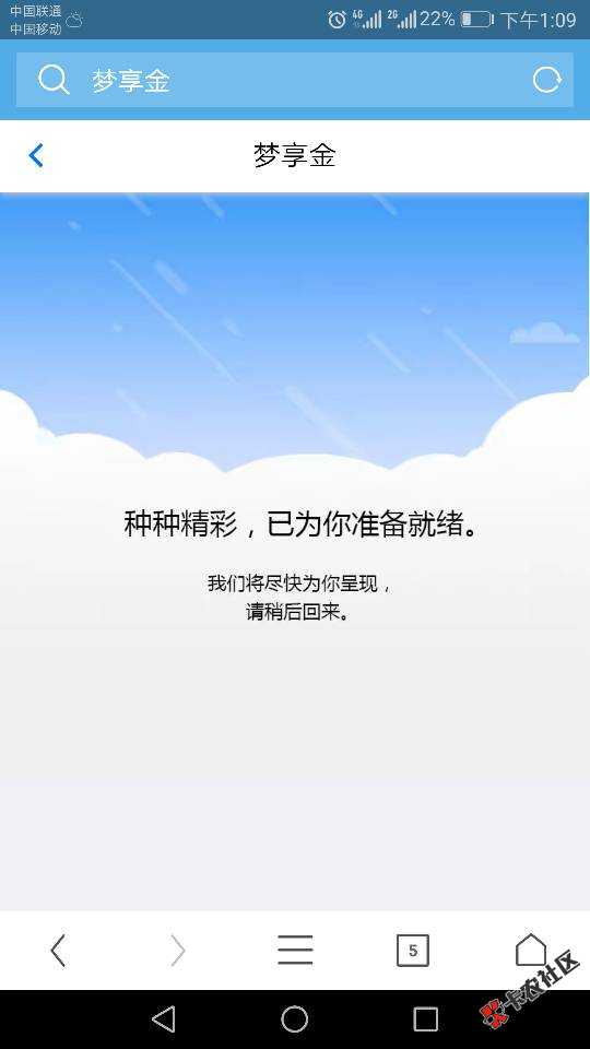 最新浦发贷款，额度最高20万，点击链接申请其他入口已废26 / 作者:yangxiao8795 / 