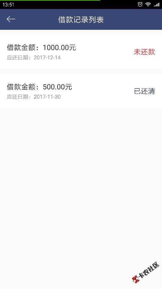 财滚滚，贷小强利息调整后审核时间变长了，不在秒批 ...29 / 作者:M60 / 