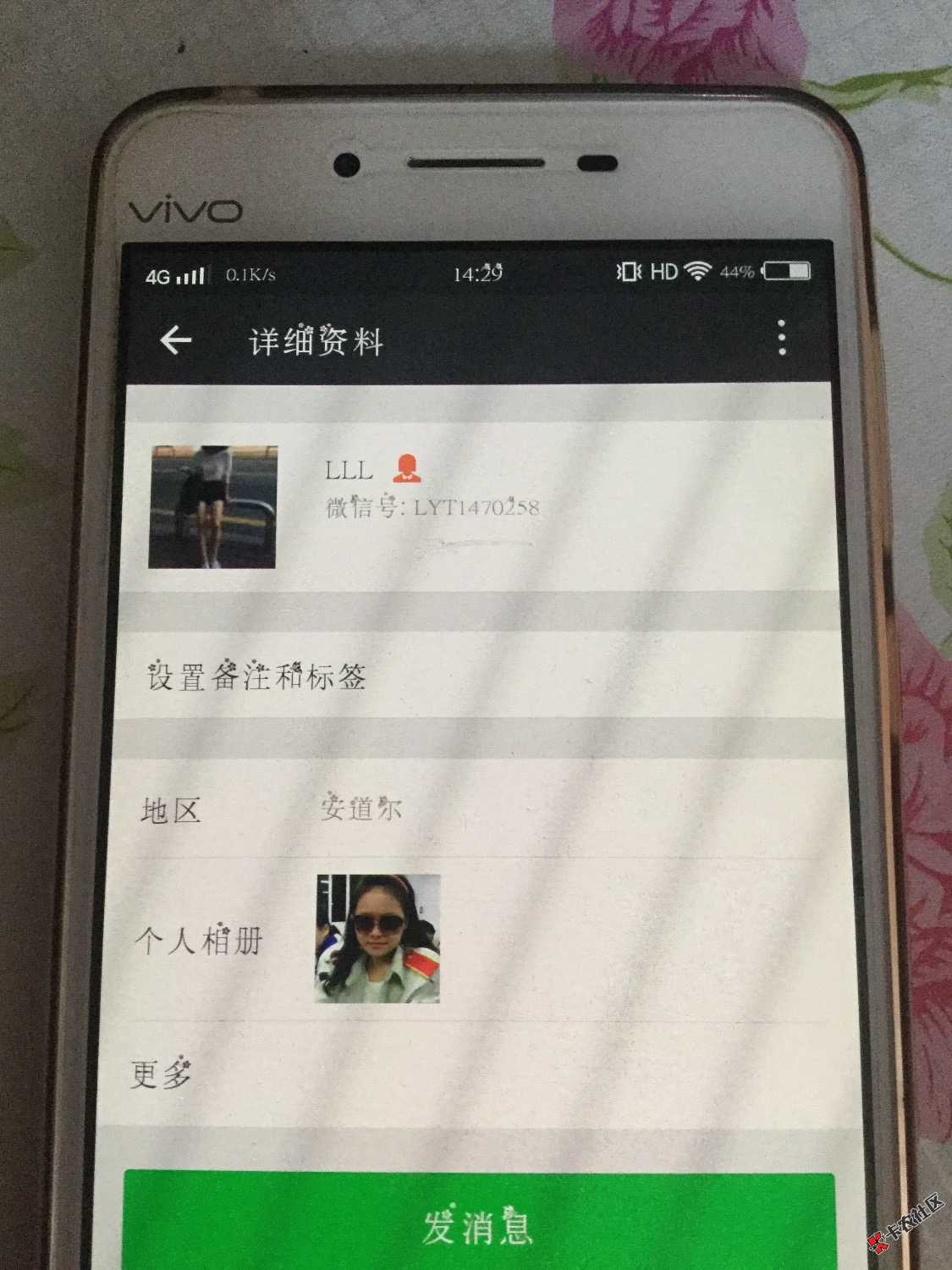 新钱贷的女催收，都说星期天就转进去了、不听、还要打电话也是醉了…… ...3 / 作者:樱草 / 