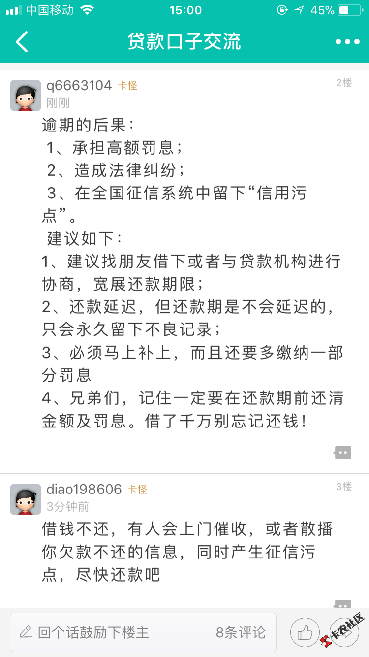 话说最近狗托比较多，老铁们大家小心点，别上当了86 / 作者:昔日少年 / 