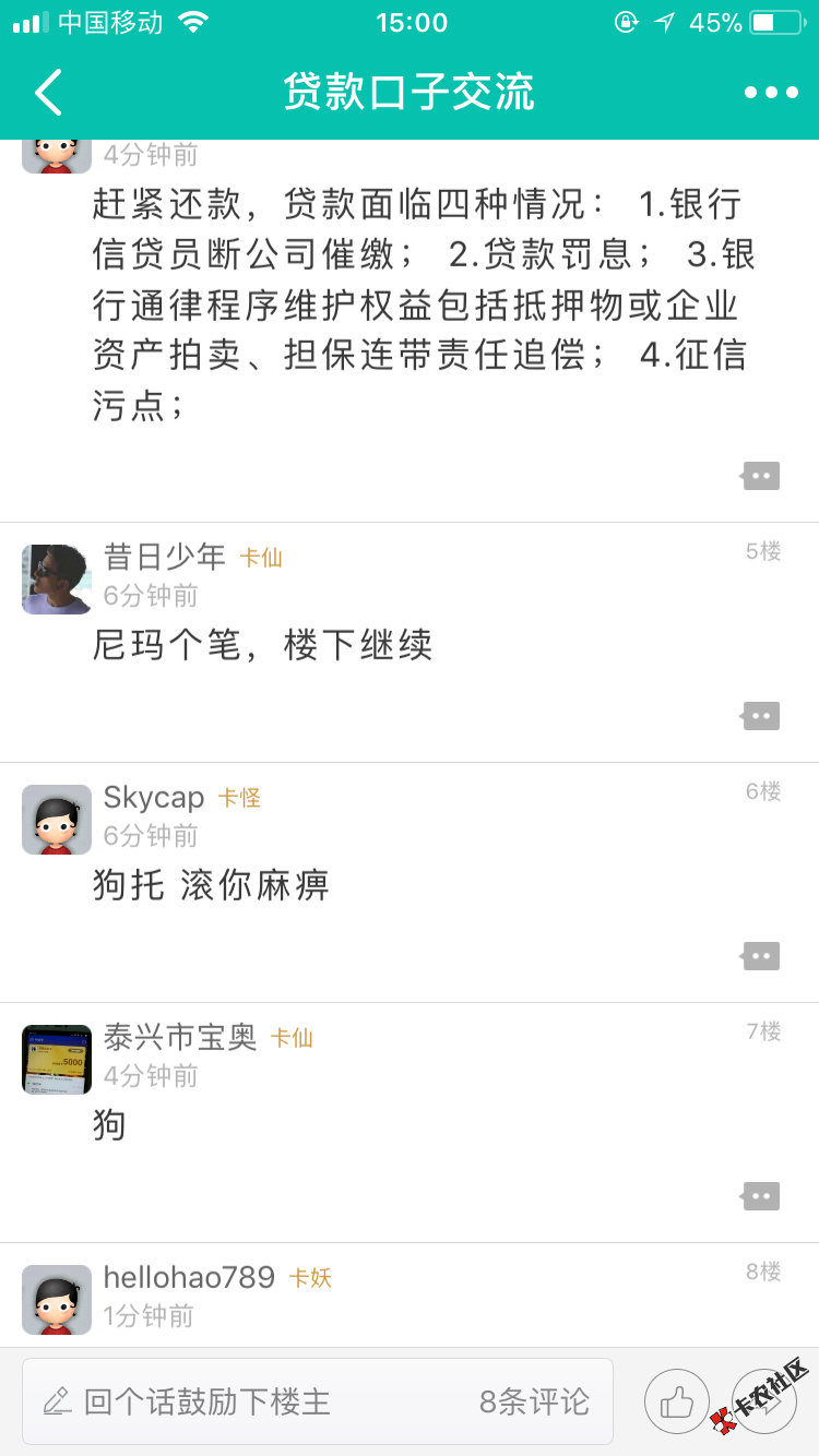 话说最近狗托比较多，老铁们大家小心点，别上当了59 / 作者:昔日少年 / 