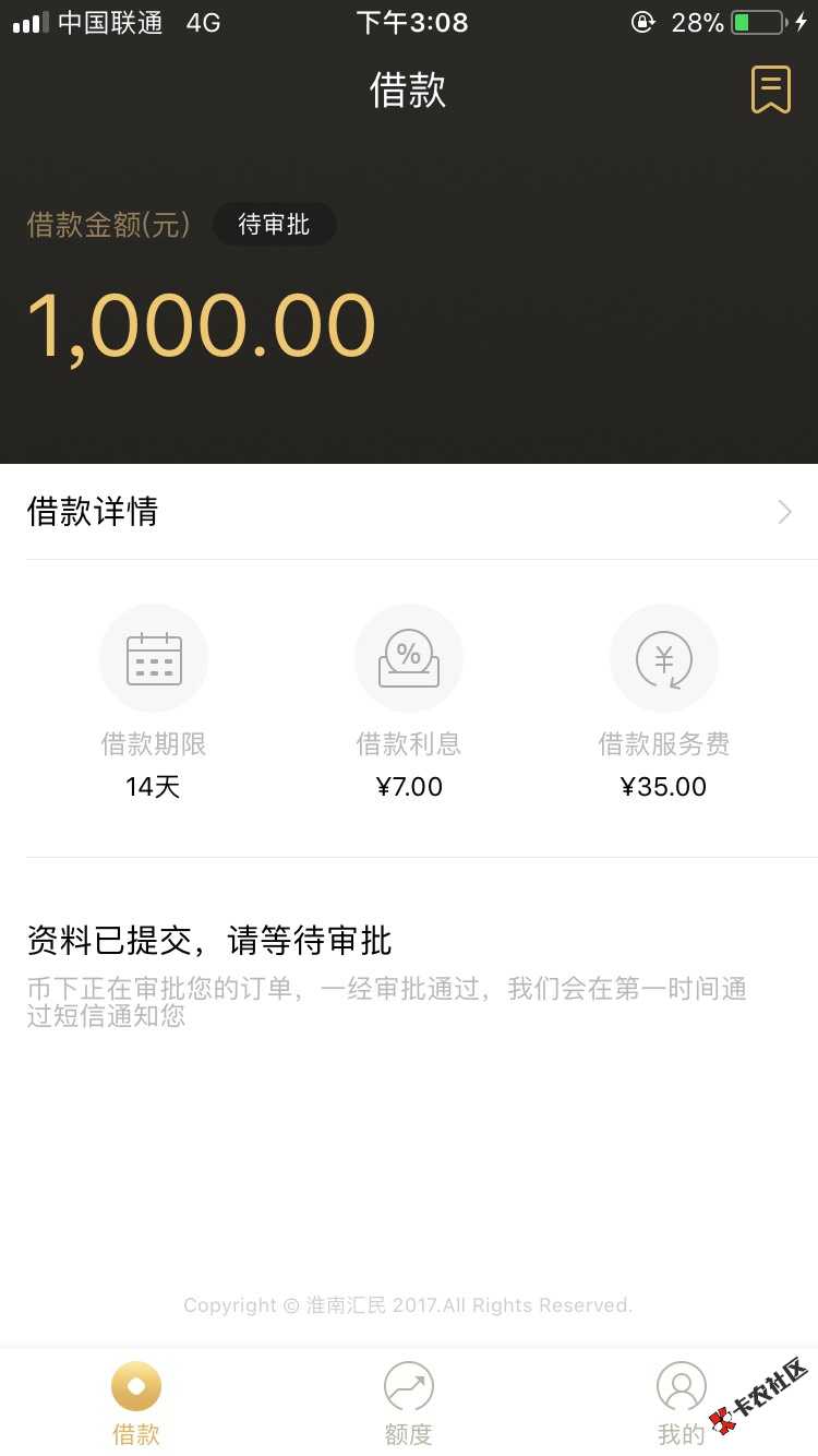 币下  芝麻分口子 最高100050 / 作者:真火龙 / 