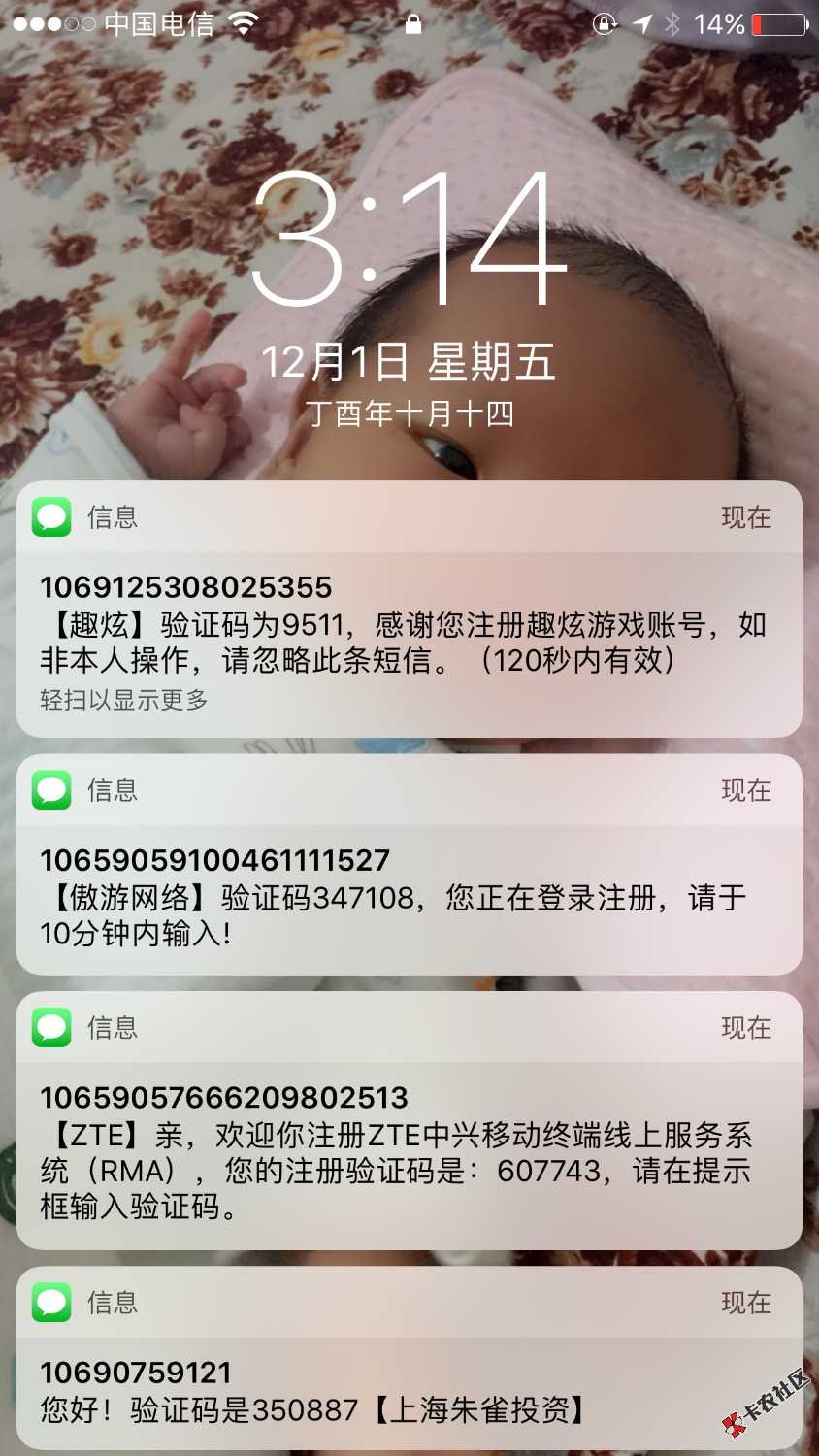 炸死老子了，群发我老婆手持，狗逼催收，谁有呼死你卖我 ...43 / 作者:ruanjianlong / 