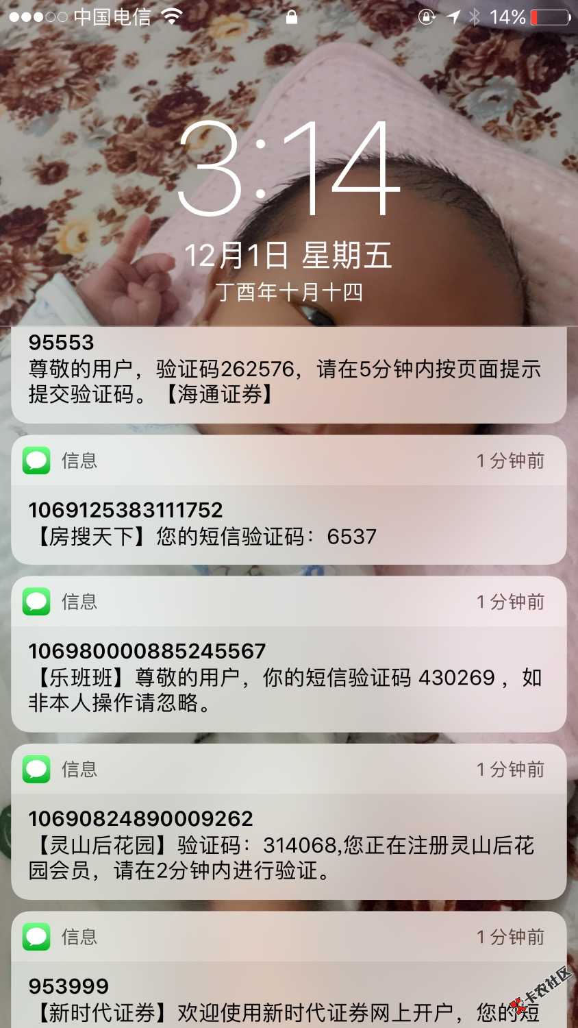 炸死老子了，群发我老婆手持，狗逼催收，谁有呼死你卖我 ...90 / 作者:ruanjianlong / 