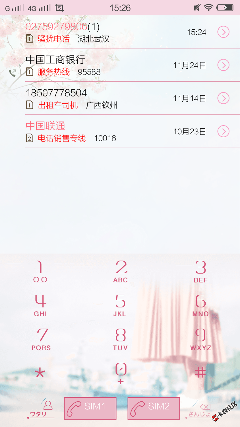 天天最勤快，不知道是哪家的75 / 作者:花若怜 / 