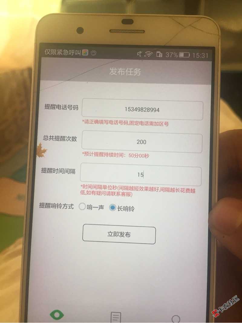 炸死老子了，群发我老婆手持，狗逼催收，谁有呼死你卖我 ...73 / 作者:0元购车 / 