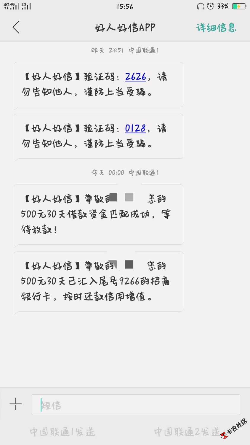 这几天就好人好信下了50096 / 作者:huang00101 / 