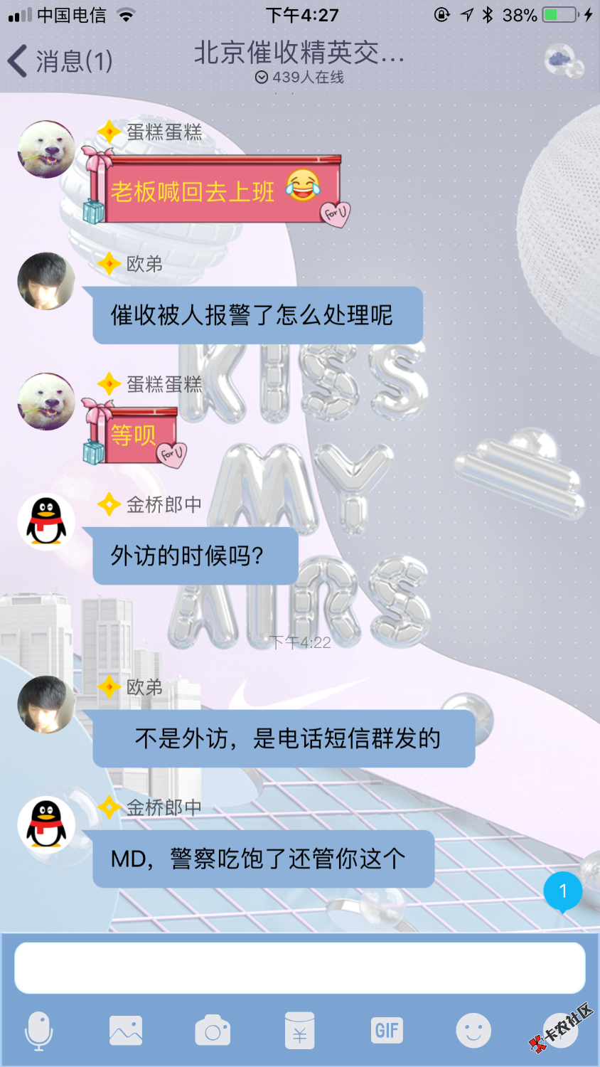 老哥们我打入内部了32 / 作者:笙笙笙 / 