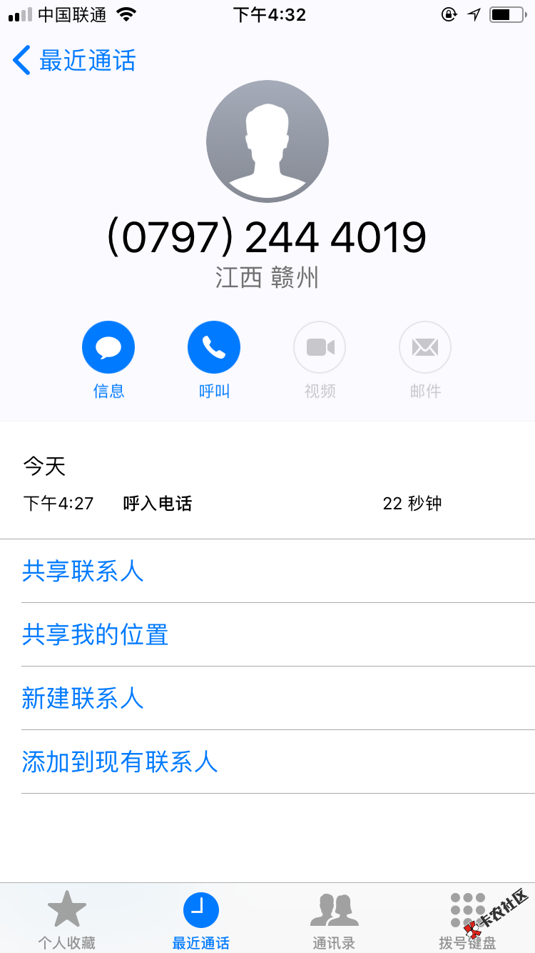 各位老哥应该怎么处理这种催收47 / 作者:美尚 / 