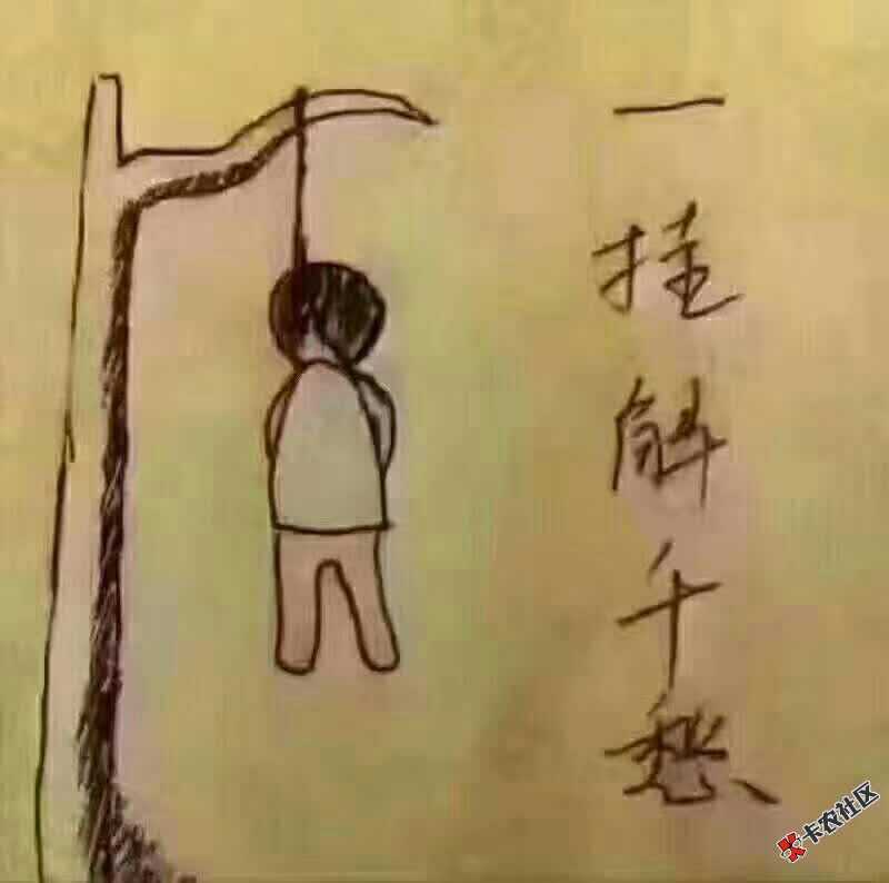 从小到大都是很要面子的人，就是不想爆通讯录才坚持到现在，真的扛不住了。 ...3 / 作者:小海先森 / 