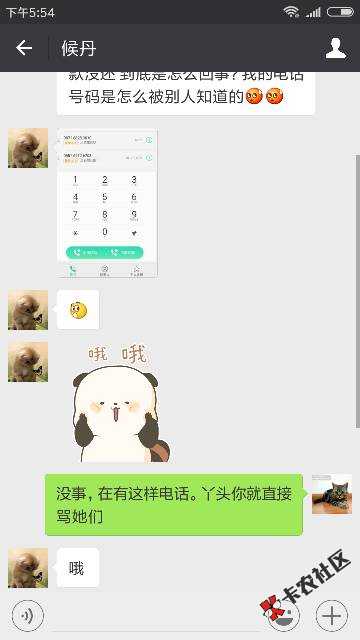 从小到大都是很要面子的人，就是不想爆通讯录才坚持到现在，真的扛不住了。 ...66 / 作者:zwb7383 / 