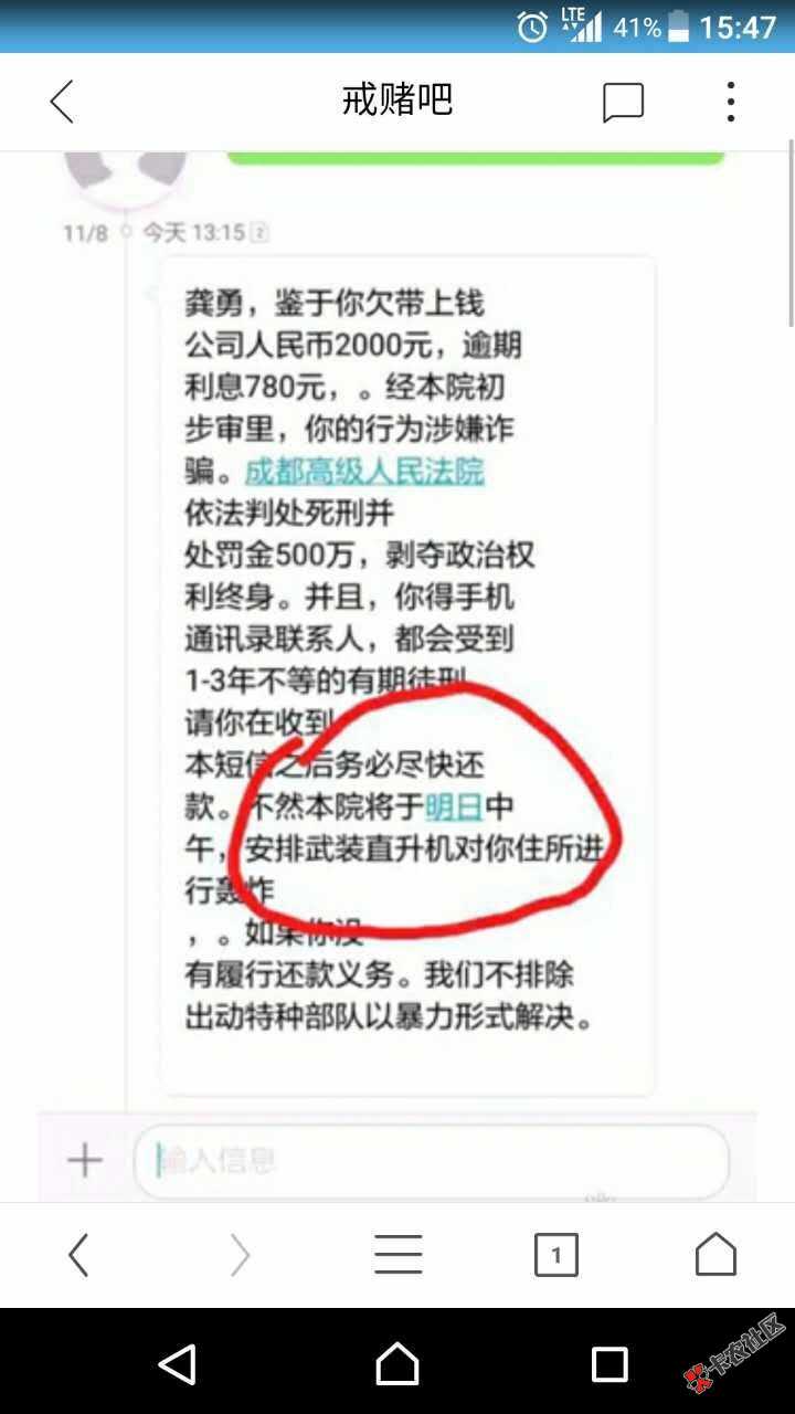 群里看见的，让你们笑一笑98 / 作者:LITIANYI5609 / 