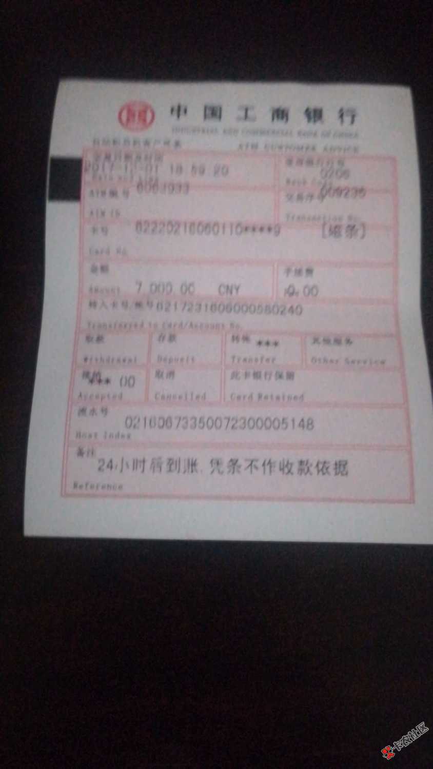 唉回来被爸妈一顿骂自己错了就是错了大晚上的去银行转账，后面还有陆陆续续 ...49 / 作者:梦随她乡 / 