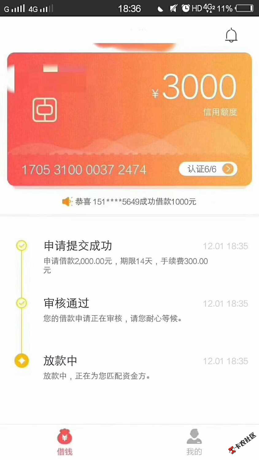 老铁们什么口子28 / 作者:深海呀 / 