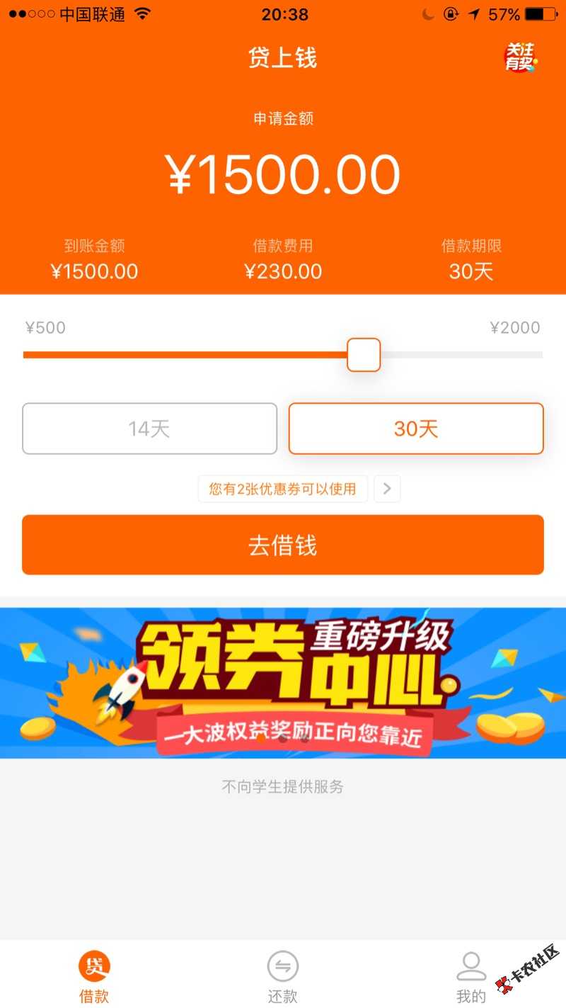 逾期一天贷上钱这狗b就爆通讯录。父母贷还了第一笔，强制上岸第一天。心如 ...65 / 作者:光脚小仔 / 