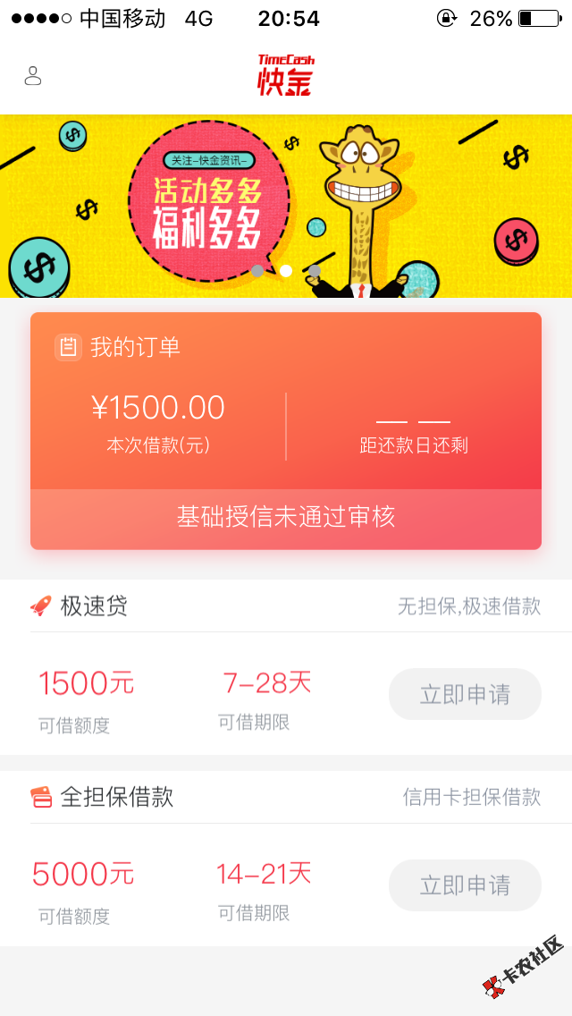 套路了吧，可以睡觉了，坑11 / 作者:蔚蓝之海 / 