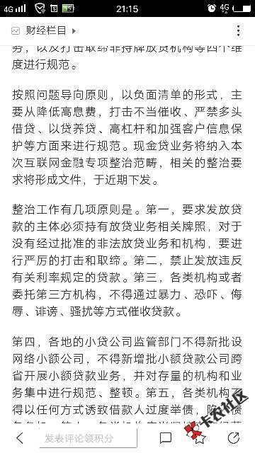 明天我就去上海市政府门前喊冤，标题：国家整治，为何我们投诉无门，更受伤 ...95 / 作者:1起幸福 / 
