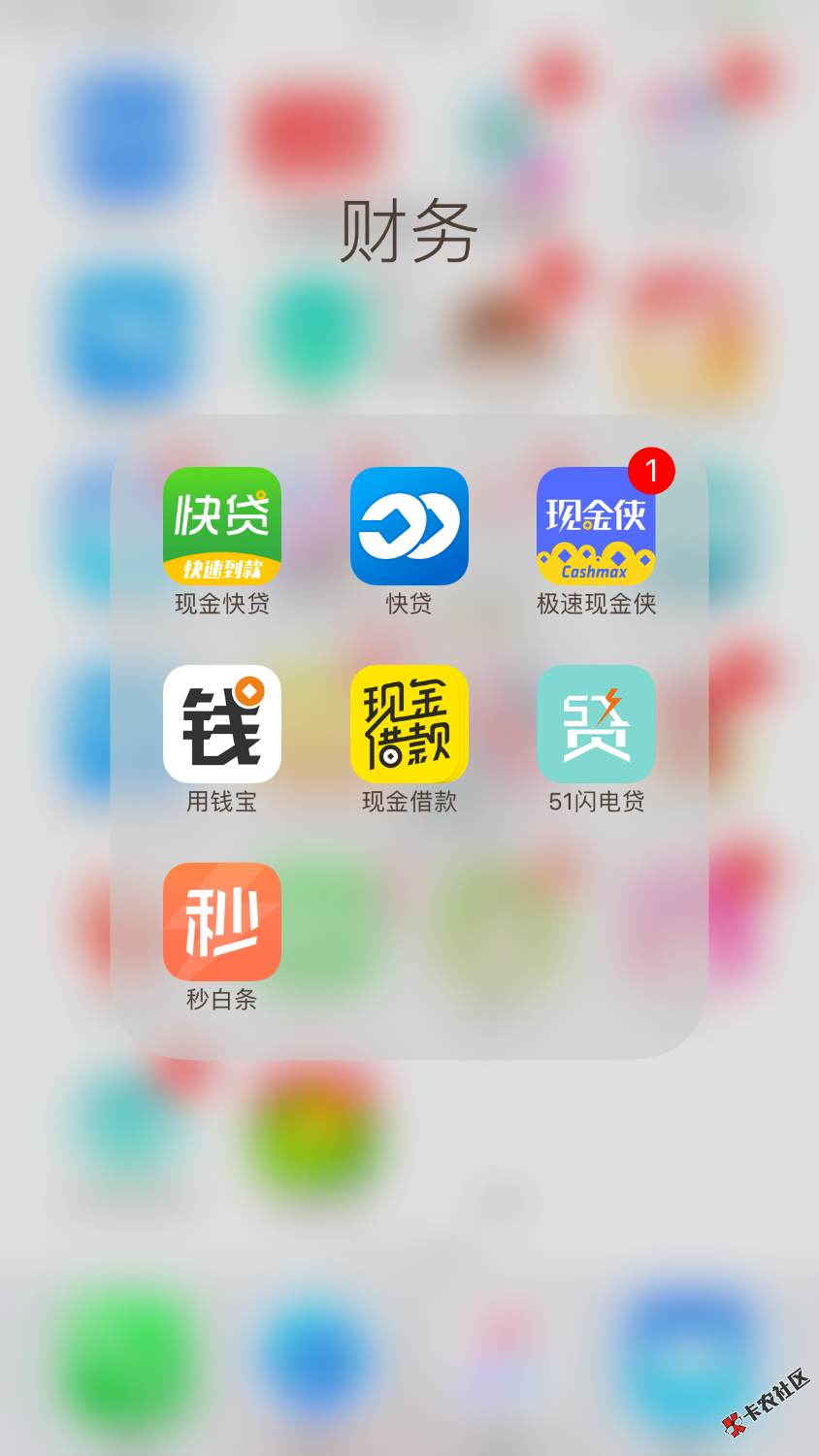 都被套路了2 / 作者:活出自我 / 