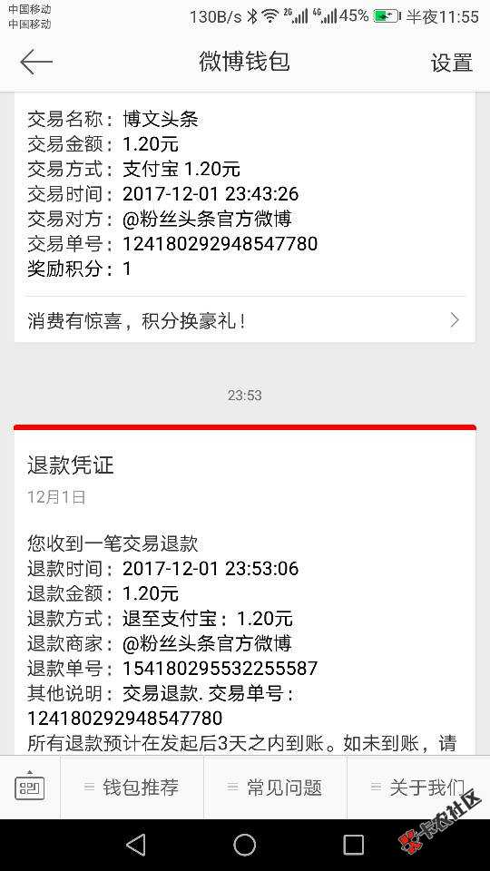 希望各位老哥搜索我微博的名字。转发！！！！！或者再用点钱推广！我用钱宝 ...50 / 作者:lianjia / 