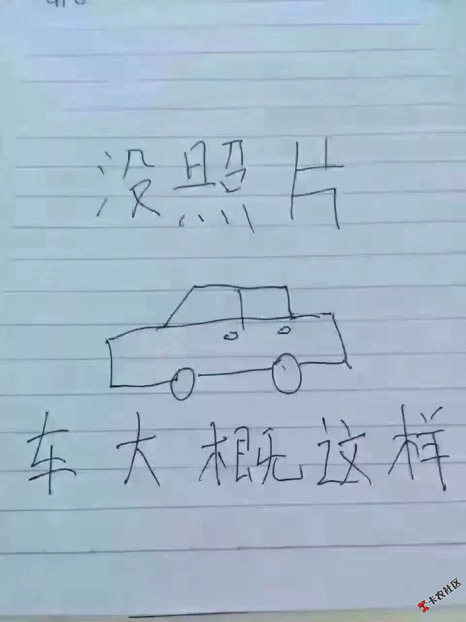 美借这玩意几天爆通讯录，卡里有钱他不扣被别的扣走了，搞得今天逾期一天了 ...68 / 作者:懒懒C。 / 