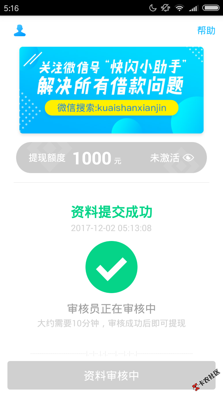 没秒拒，难道惊喜56 / 作者:依然至夏 / 