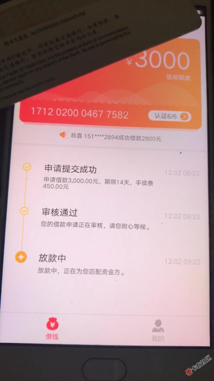 谁知道这是什么？52 / 作者:风哥哥 / 