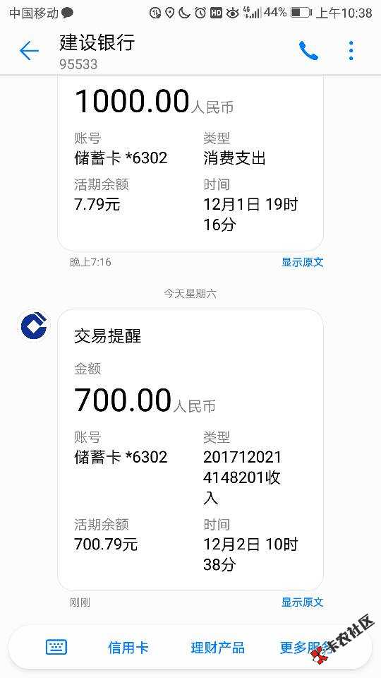 各位安逸花速度提现46 / 作者:莽先生. / 