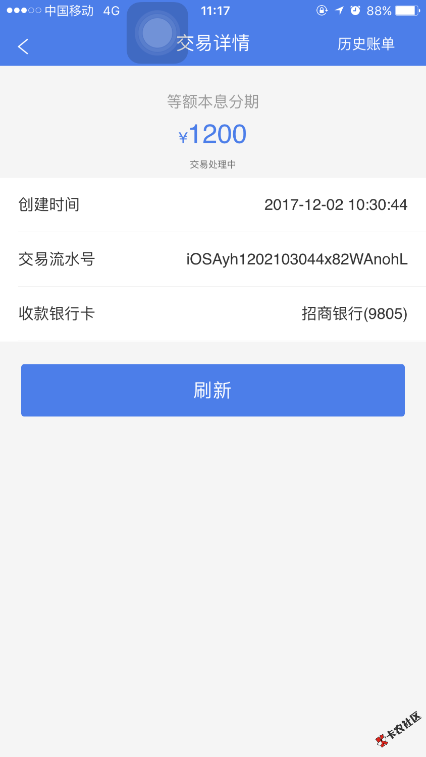 老哥们看看这是什么情况53 / 作者:给你辣条跟我走 / 