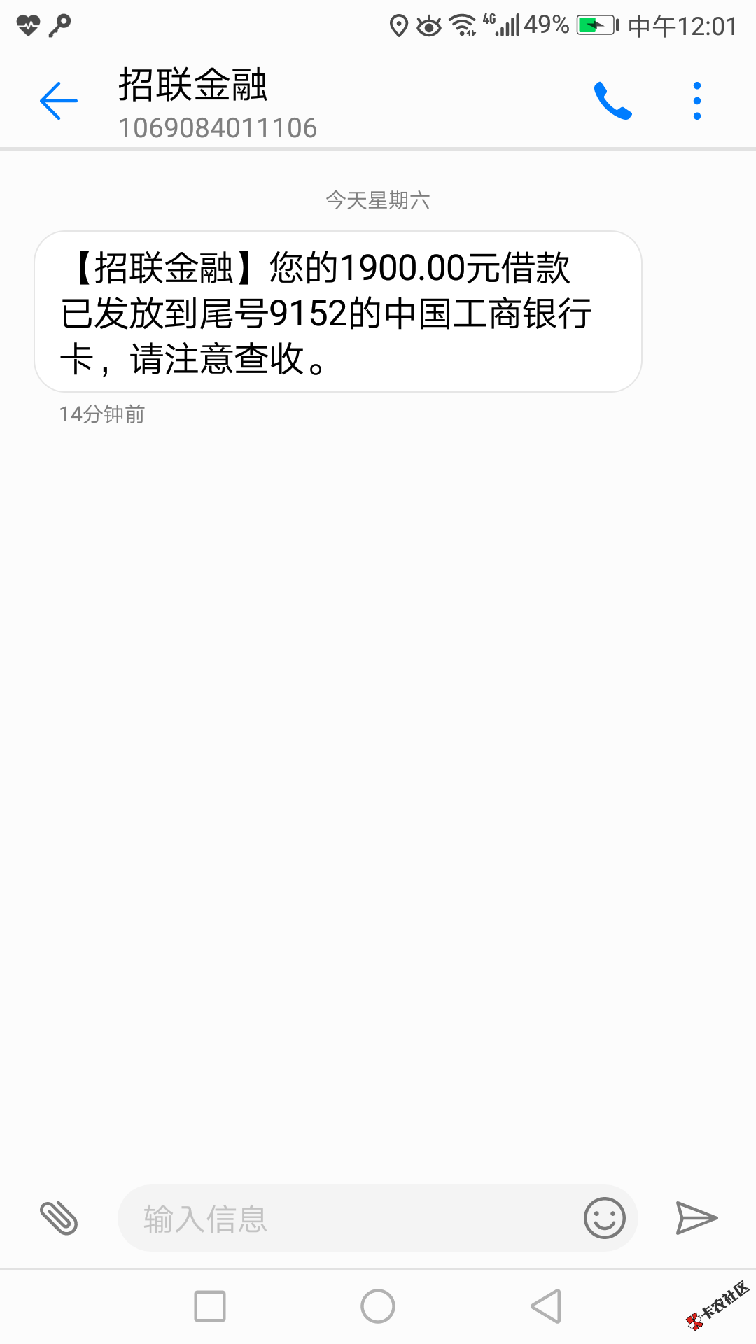 刚撸的，到账了68 / 作者:月半 / 