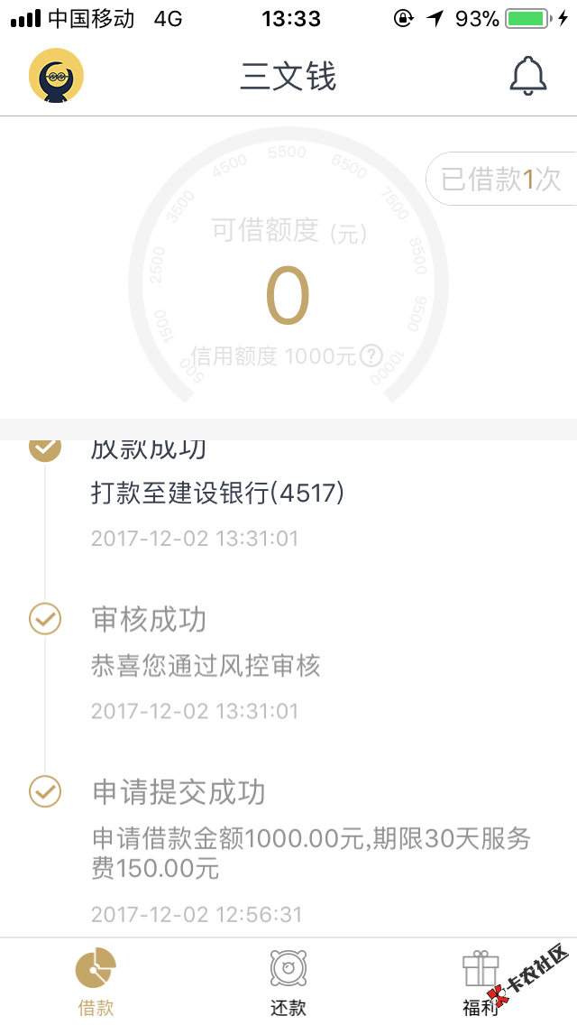 百万大军，三文钱，狗分581，一个负面。冲吧，69 / 作者:大少。 / 