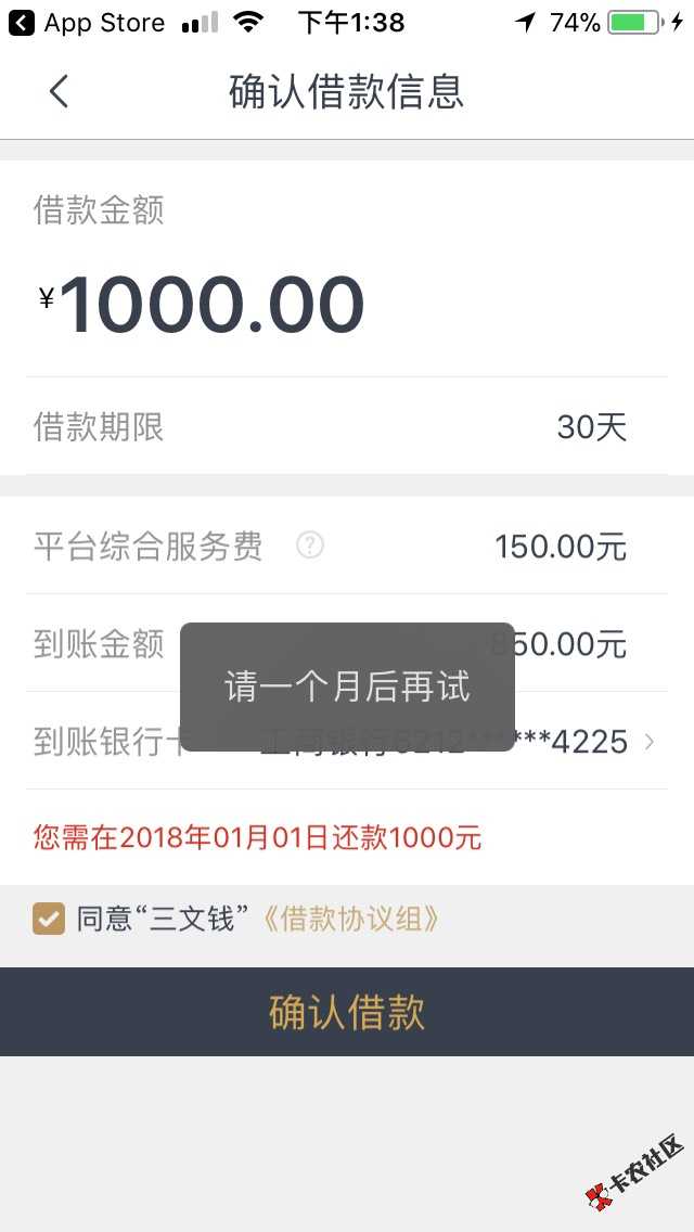 百万大军，三文钱，狗分581，一个负面。冲吧，86 / 作者:A淡淡烟草味 / 
