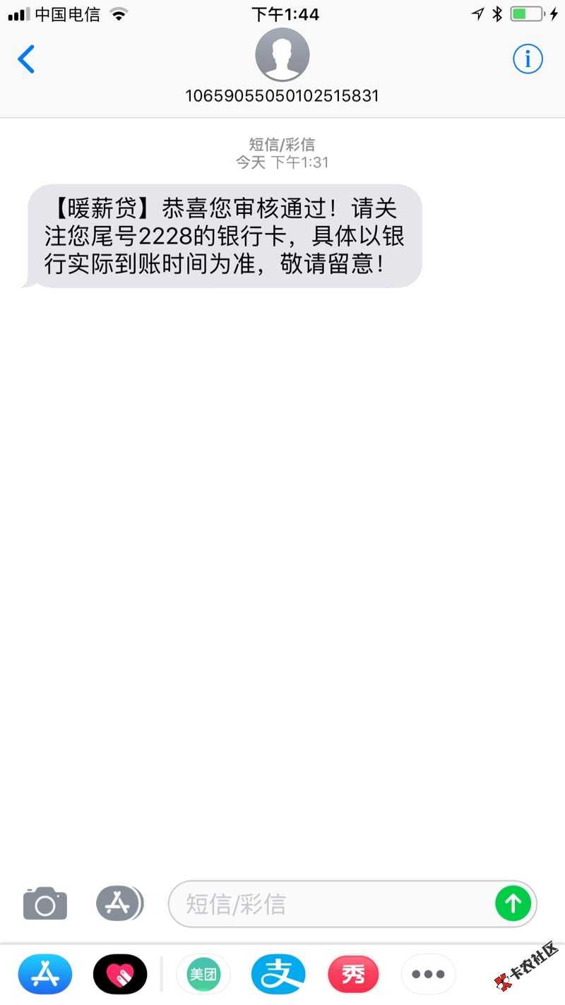 币下  芝麻分口子 最高100080 / 作者:孙平 / 